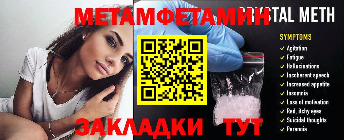 АМФЕТАМИН VHQ Унеча