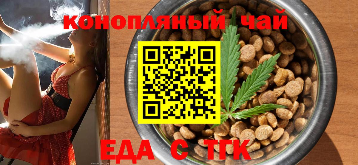 Canna-Cookies марихуана  Вход с VPN  Унеча 