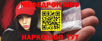 прущая мука Краснодар