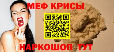 синтетический гашиш Краснокаменск