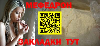 кокаин Краснознаменск