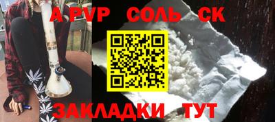 прущая мука Краснодар