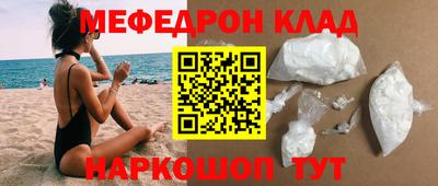 синтетический гашиш Краснокаменск