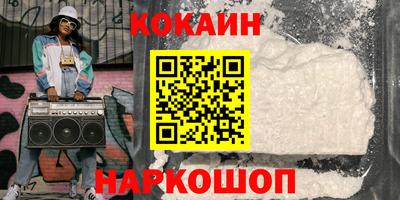 синтетический гашиш Краснокаменск