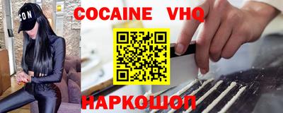 синтетический гашиш Краснокаменск