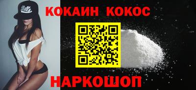 синтетический гашиш Краснокаменск