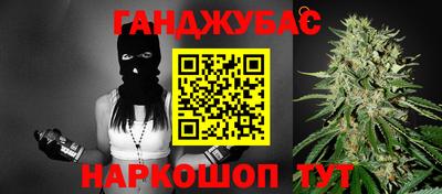 синтетический гашиш Краснокаменск