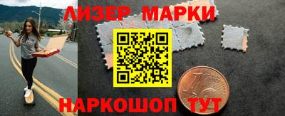 синтетический гашиш Краснокаменск