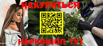 прущая мука Краснодар