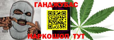 кокаин Краснознаменск