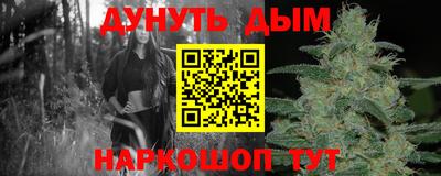 кокаин Краснознаменск