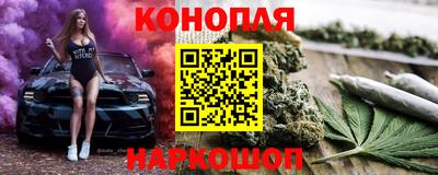 синтетический гашиш Краснокаменск