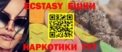 кокаин Краснознаменск