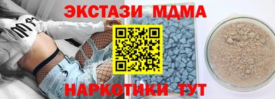 кокаин Краснознаменск