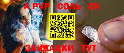 кокаин Краснознаменск