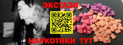 синтетический гашиш Краснокаменск