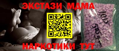 кокаин Краснознаменск