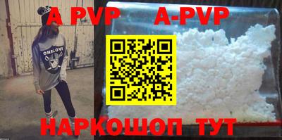 кокаин Краснознаменск