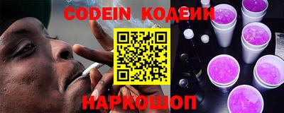 синтетический гашиш Краснокаменск