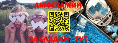 синтетический гашиш Краснокаменск
