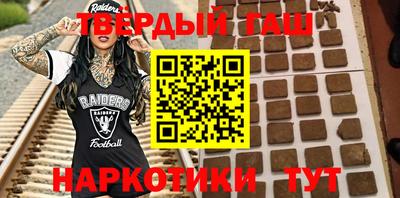 кокаин Краснознаменск