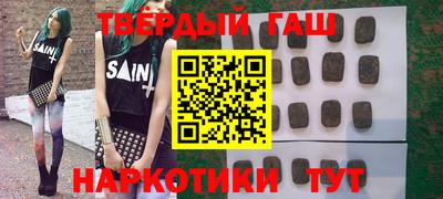 кокаин Краснознаменск