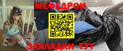 синтетический гашиш Краснокаменск
