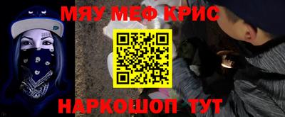 прущая мука Краснодар