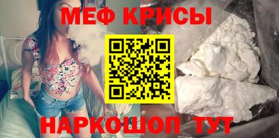 прущая мука Краснодар