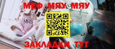 прущая мука Краснодар