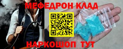 прущая мука Краснодар