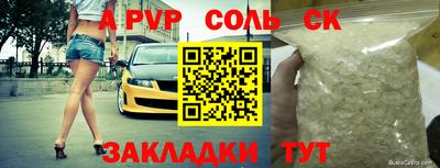 синтетический гашиш Краснокаменск