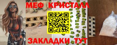 прущая мука Краснодар