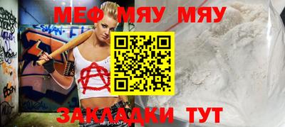 прущая мука Краснодар