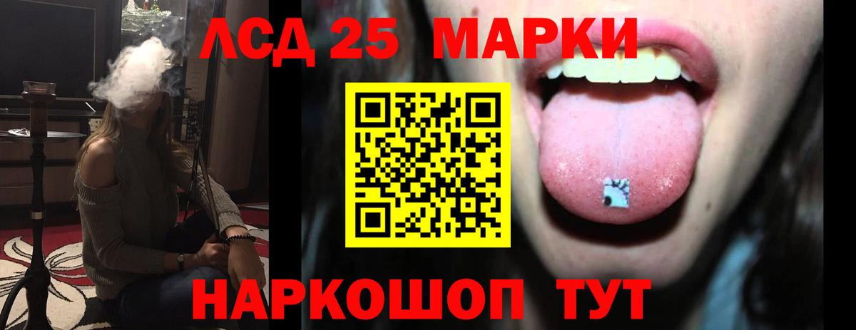 Лсд 25 экстази кислота  Вход с VPN  ЛСД экстази ecstasy  Унеча 